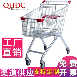超市购物车;商用购物篮;商业专用设备