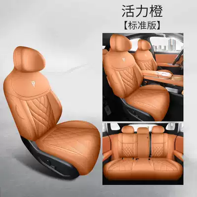 Seat Cover, All-Season Universal Full | Modelə uyğun (Original) oturacaq örtükləri - vibrant-orange-standard-edition-note-the-model-year