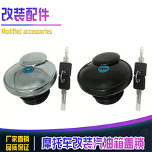 ����883Ħ��܇����������w�ioil tank cap�羳ֱ���S��ֱ�N