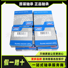 ���S�C���S�� 7203CD/HCP4A 7205ACD/P4A 7206ACD/HCP4A