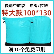 �ش��100*130��朳��K���f���D�����f�T������_��ͨ�Aͨ��ͨ