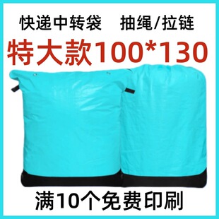 �ش��100*130��朳��K���f���D�����f�T������_��ͨ�Aͨ��ͨ