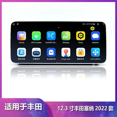 Suitable for Toyota Sienna Panoramic 360 Android 12 Modified Central Control Large-Screen Navigation All-In-One Display