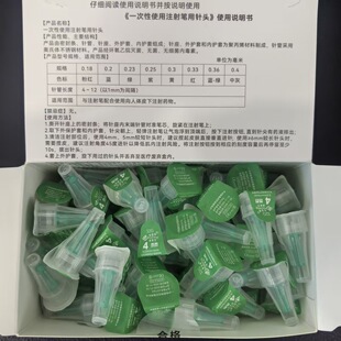 ���Q����һ����ע��P�ȍu����^4mm5mm6mm8mm΢ʹ��ʹ