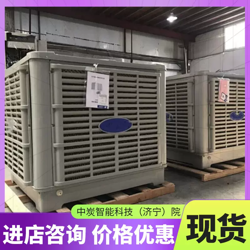 支持订购防爆加湿空调 出风均匀防爆加湿空调 BKGR防爆加湿空调