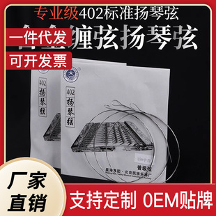 �����Ǻ�402�P���� ���I�������ғP���� 䓽z�p�ғP���������