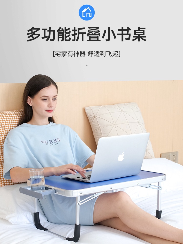 Bedside small table bedroom sitting on the ground foldable minimalist laptop dormitory student dormitory children's stand home use
