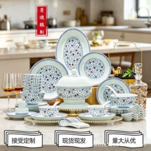 青花釉里红餐具套陶瓷器碗盘碟勺景德镇碗碟套装中式碗筷组合乔迁