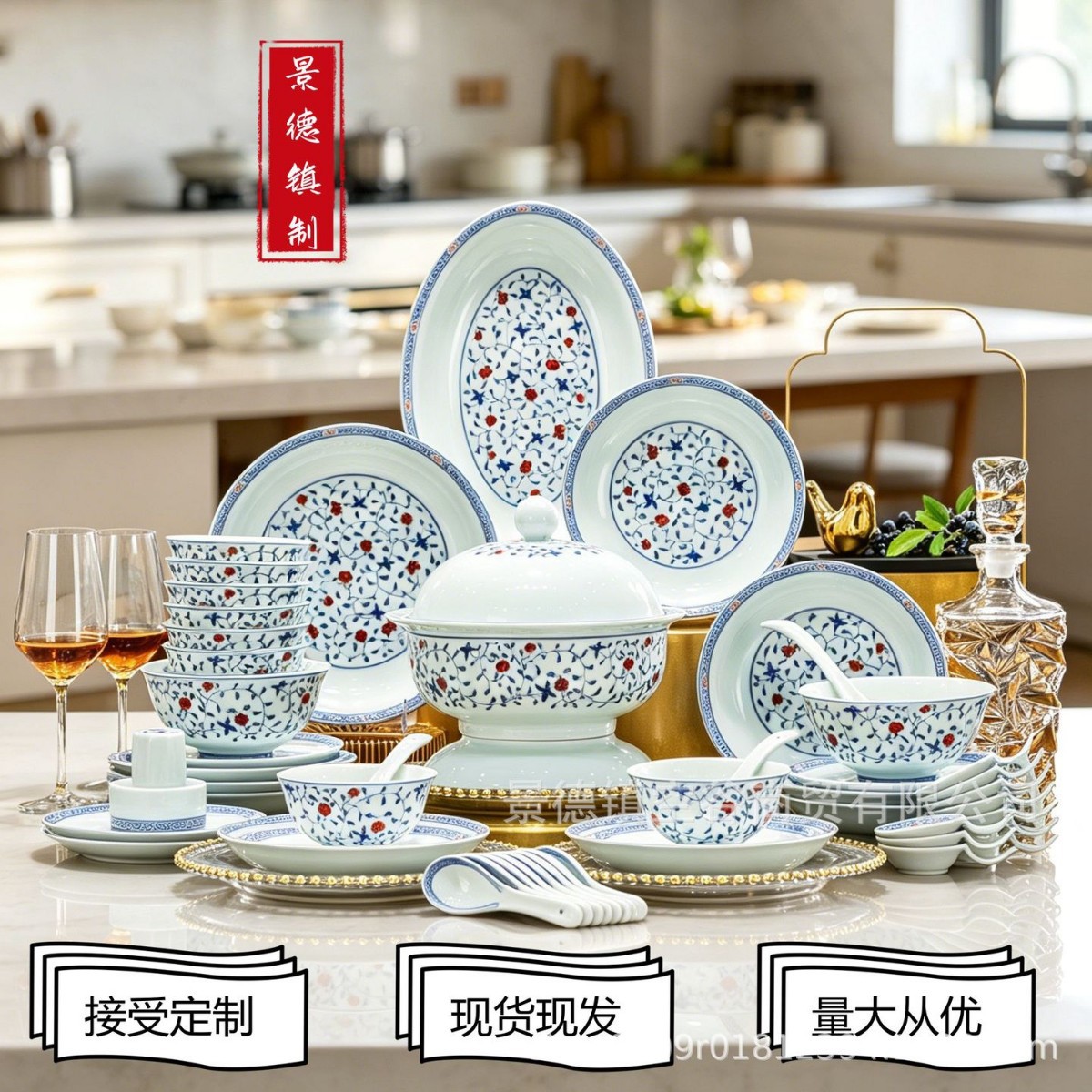青花釉里红餐具套陶瓷器碗盘碟勺景德镇碗碟套装中式碗筷组合乔迁