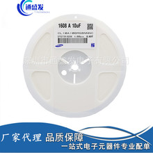 �NƬ��� 0603 1608 X5R 476M 47UF 6.3V  20% �o�O