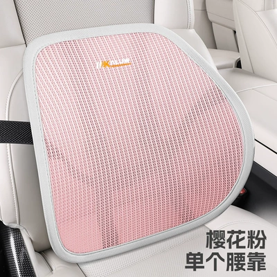 Waist support – Model of Car Lumbar Support - single-lumbar-support-sakura-pink