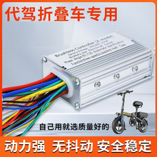 36V/48Vͨ�ßoˢ늙C�����O���늳ش��{���ۯB��݆�ƿ܇������G