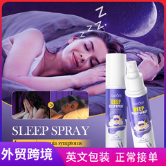完全な英語 SADOER ラベンダー エッセンスなだめる睡眠スプレー疲労を和らげるスプレー越境外国貿易卸売