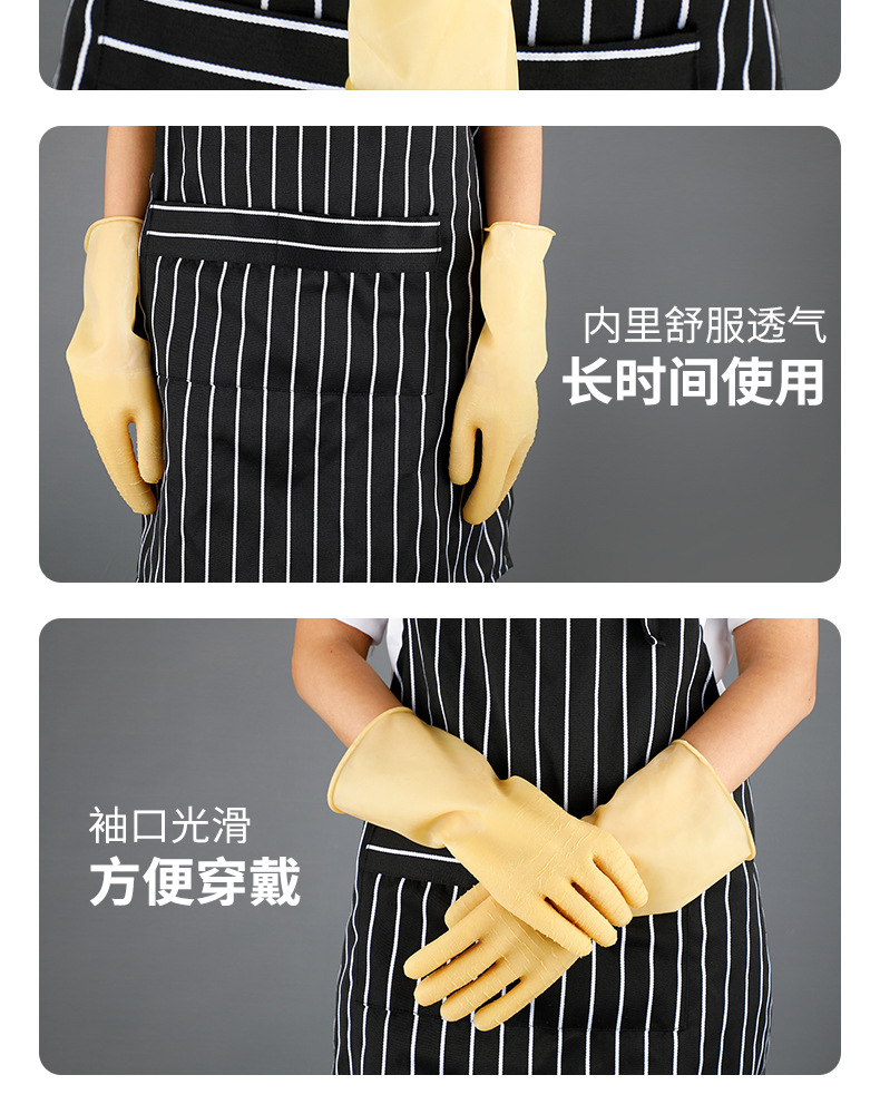 食品级防滑手套3_17.jpg