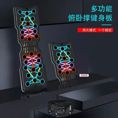 Multi-functional Fitness Board Push-up Assistant Stand Home Fat Reduction Slimming Equipment Dorm Chest Muscle Training Equipment