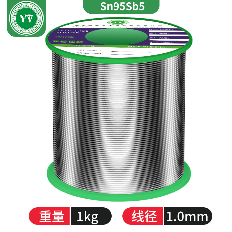 Ǧ˿۵о߹˿ Sn95Sb5