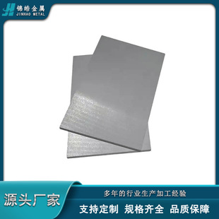Jinhao Metal Supply High Purity Zirconium Plate Zirconium Alloy Plate Full Specifications Can Be Customized Pictures and Calls