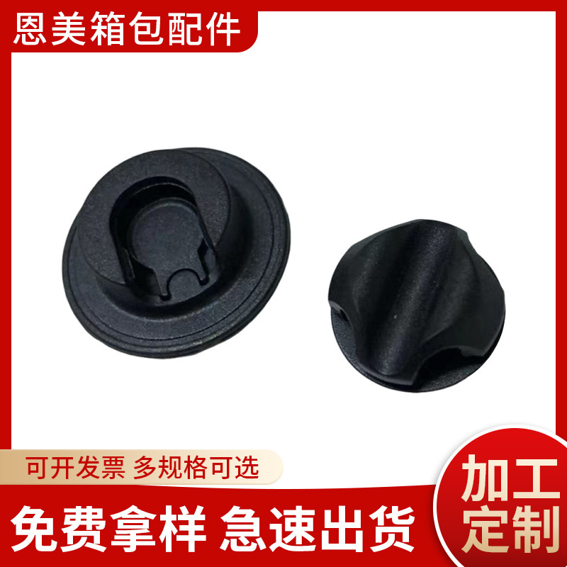 新款塑料磁力圆形易开扣可拆卸箱包调节对吸扣黑色带磁铁锁扣插扣