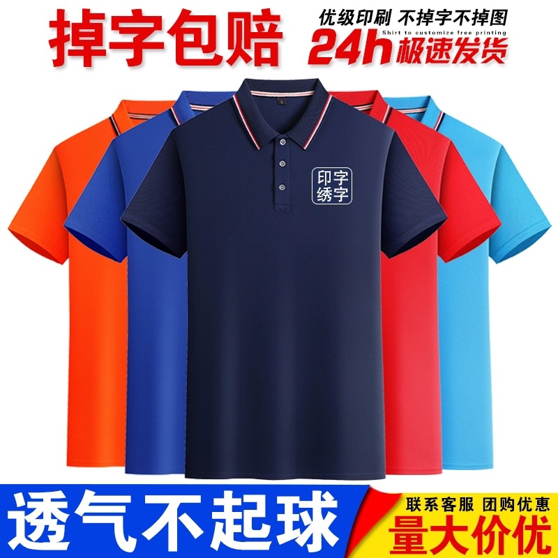 Mayorista de verano polo camiseta ropa de trabajo camiseta de fábrica de ropa de trabajo de manga corta secado rápido con solapa personalizada impresión LOGO image 3