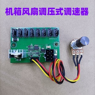 ̨ʽ��X�C���L���Դ�{��ʽ�{���� 8·�Uչ�L�ȼ����� 6pin�ӿ�