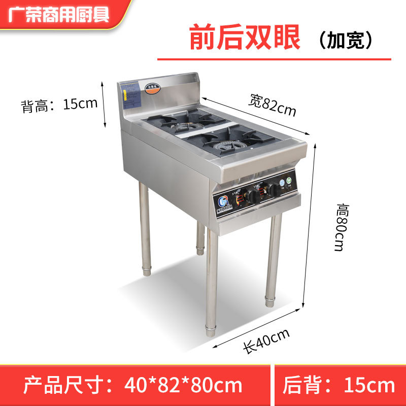 전면 및 후면 눈 확장형 액화 가스 저압 화염 차단 전자 점화 장치