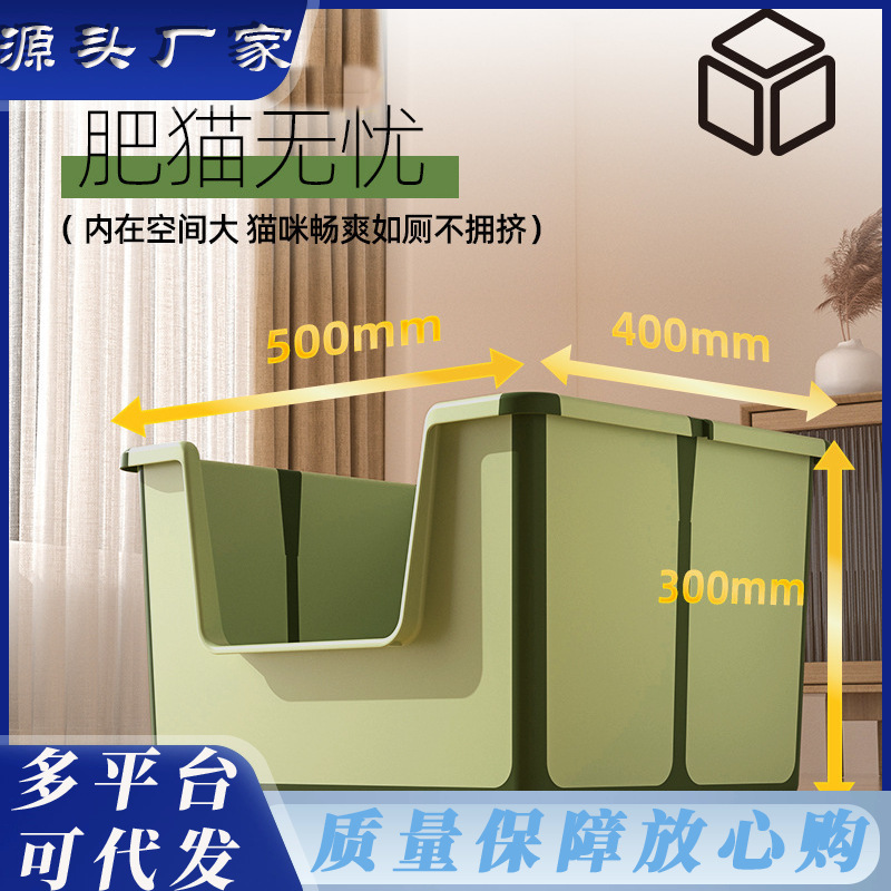 Una caja de arena plegable para gatos, baño portátil para gatos, valla alta, caja de arena semicerrada, fábrica al por mayor