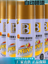 �Ԅ��֓u���᠝���ɫ���ð�ɫ�a�Ữ�۽��ٷ��Pģ�߷�������