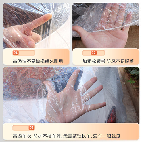 Car Cover, One-Time Car Cover, All-Season Sun, Rain, and Dust Proof Car Cover, Full Coverage Sunshade, Anti-Hail Car Cover