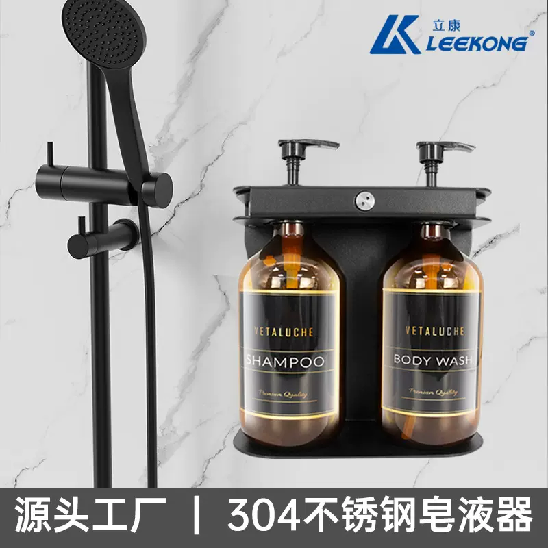 工厂定制按压式壁挂式可填充带锁防盗免打孔皂液器按压器洗手液