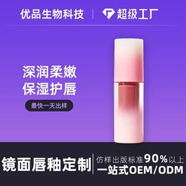 粉底液/膏;口红;隔离/妆前/素颜霜
