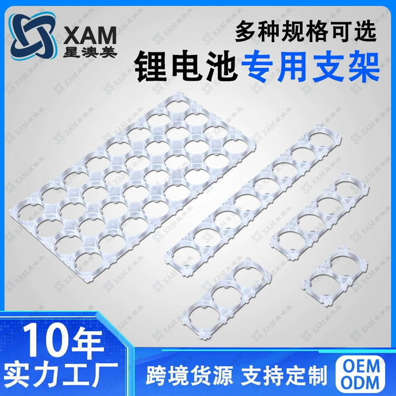 Кронштейн собрания батареи/кронштейн отладки батареи лития 32650/32135/33140/32700 с штыком