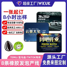 鼠标垫;地垫;键盘手托