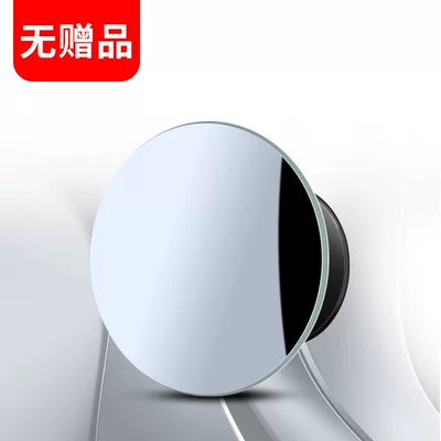 Rearview Mirror Small Round Mirror for Car and Motorcycle, Convex Lens Mirror for Vehicle, Waterproof High-Definition Blind Spot Auxiliary Mirror for Car Installation (Large field of view rear view auxiliary mirror) - 1-without-border