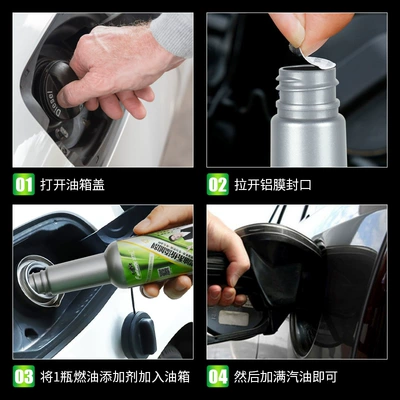 Motor gasoline additive Cleaner Gasoline Additive Automobile Engine