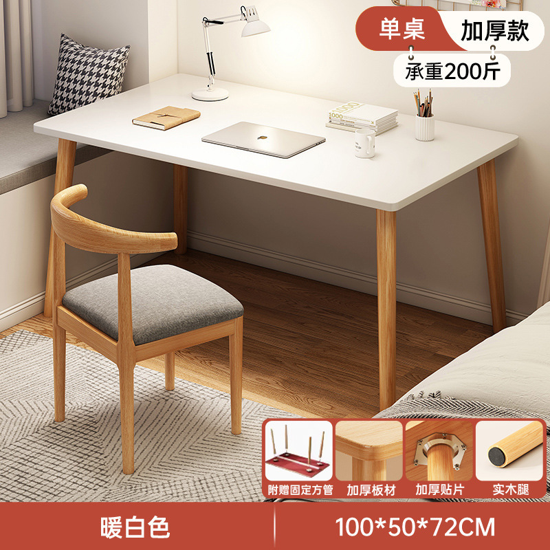桌子简易出租屋长方形台式电脑桌卧室家用办公桌女生学习写字书桌|undefined