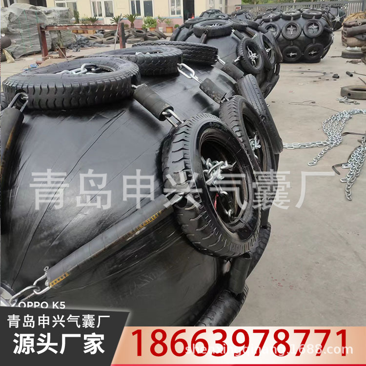 大型橡胶护舷 船用护舷 漂浮靠球