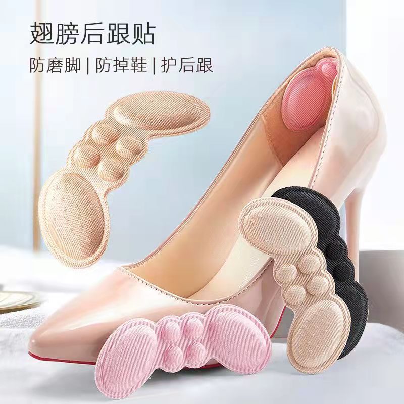 ヒールパッチ、蝶型ヒール耐磨耗パッチ、目に見えないスポンジ耐磨耗足、脱落防止ヒール、厚みのある滑り止め加工品|undefined