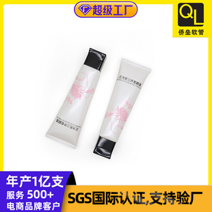Facial Cleanser, Body Lotion, Cosmetic Hose Packaging Material 70-180ml Pe Aluminum Plastic Tube Can Be Customized with Logo Printing