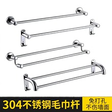 ���l304���P�ë��Uԡ�҆��p�U�Ƶ��l���g�����h��Ь�������