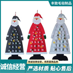 アマゾンフェルトクリスマスツリークリスマスイブクリスマスカレンダーペンダント子供の教育diy知育玩具ペンダントストレート