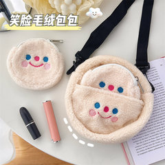 Korean ins style simple mother-in-law bag cloud smiley face crossbody bag coin purse embroidered lambswool coin key bag