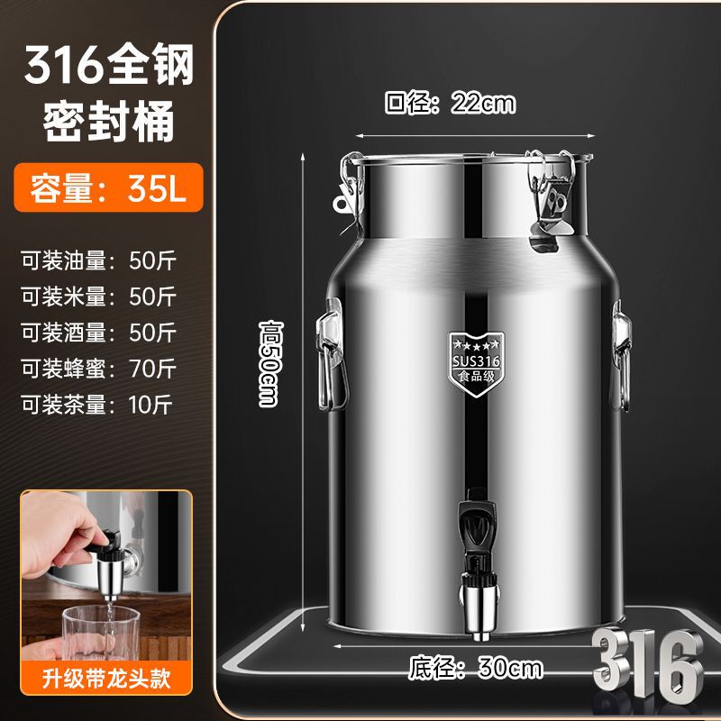 蛇口付き 316 ステンレス鋼密封バレル、菜種油バレル、ワインバレル、極厚大容量食用油貯蔵輸送バレル|undefined