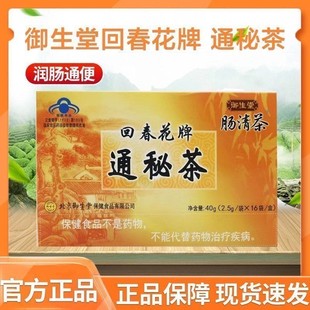 �������c���ش�����ͨ�ز�2.5g/��*16��/�����c�{��ͨ��Q����