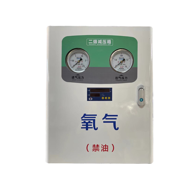 医院二级减压器 流量计氧气稳压箱 养老院楼层中心供氧气体汇流排|undefined