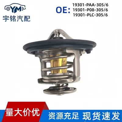 19301-Paa-306 19301-P08-305/Applicable to Acura Honda Accord Crv Thermostat 78 Degrees (Thermostat)