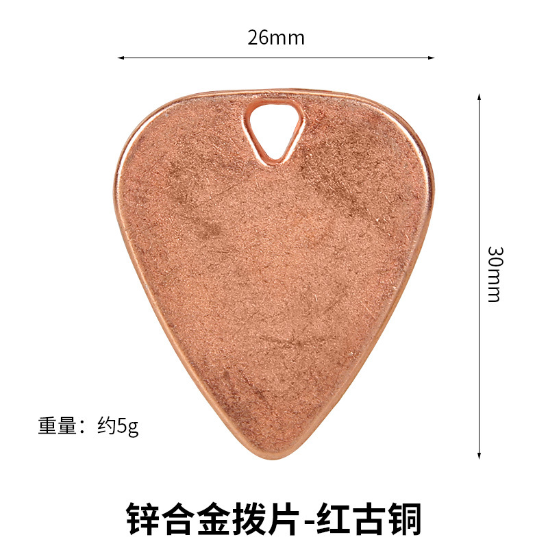 Rose gold [blank model]