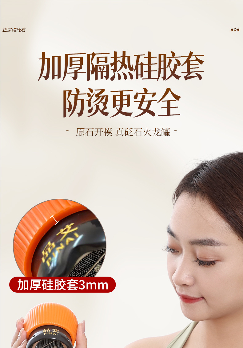 Bian Stone Moxibustion Jar Set 2 Piece Fire Dragon Cup Gua Sha Massage Tool Home Wellness Kit specifications
