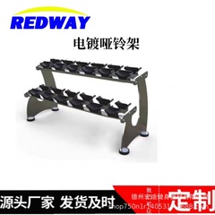 純鋼メッキダンベルラックダンベルストレージラックジム専用コンビネーションフィットネスバーベルラック5対6対10対12