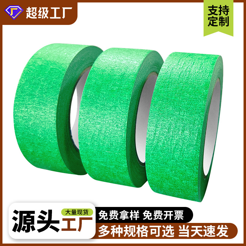 Скотч малярный Changde зеленый 1см x 30м
