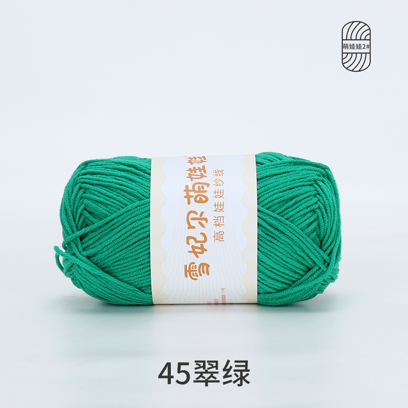 45 에메랄드 그린